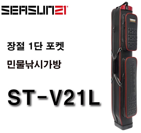  ST-V21L 1단 장절가방