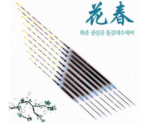 ȭ�� �������밥�� ����������