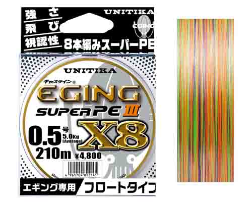 ۿPE 3 X8(200m)