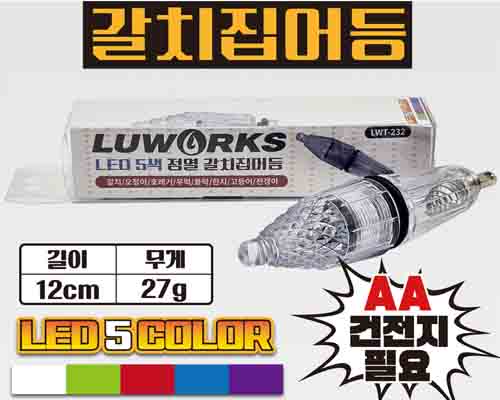 LED5 ġ