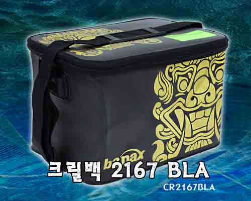 ũ CR2167BLA 45L