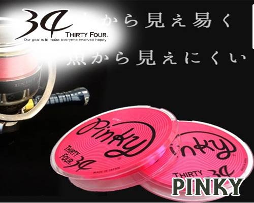 핑키 200m (전갱이용 라인) / 낚시라인 루어원줄 PINKY