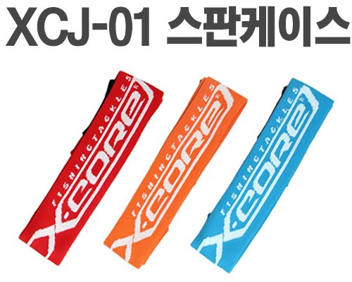  ̽ XCJ-0