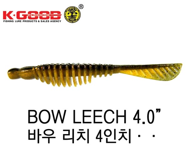 ٿ ġ(BOW LEECH) 4ġ