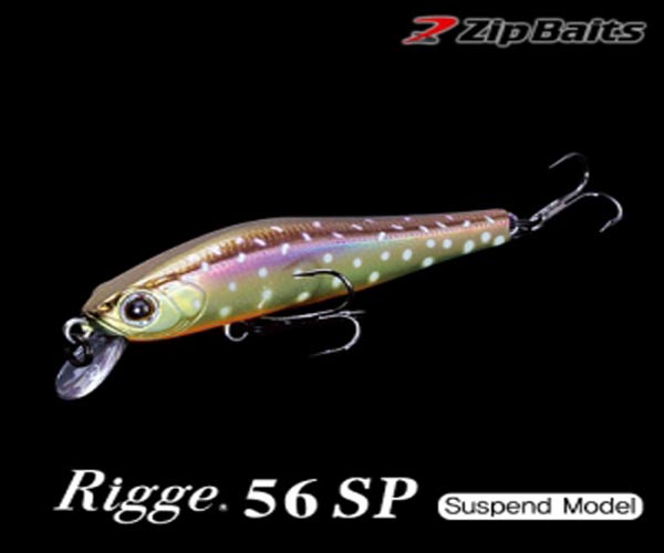 RIGGE 56SP ( 56)