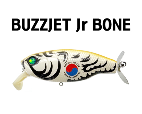  ִϾ  (BUZZJET Jr. BONE)