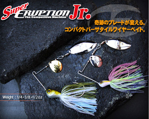 ���� �̷��� �ִϾ� (Super Eruption Jr) ��1/2oz��