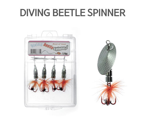 ̺ Ʋ ǳ ڽǹ (DIVING BEETLE SPINNER)