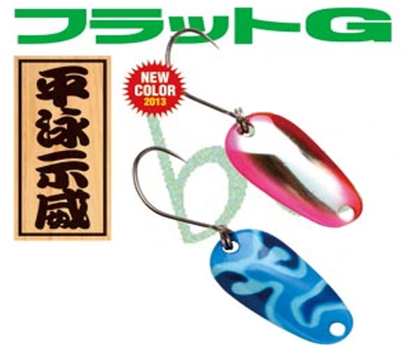 ÷G (FLAT G) 3.5g