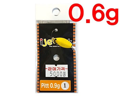 Ʈ (Pitt) 0.6g