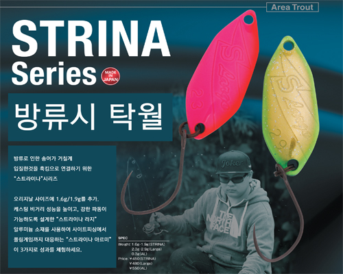 Ʈ  (STRINA LARGE) 2.3g