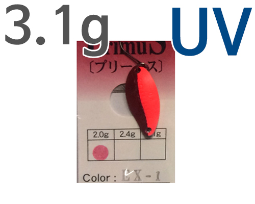  (PRIMUS) UV ÷ 3.1g