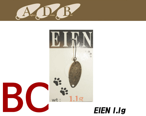 ̿Ǭ (EIEN) BC÷ 1.1g