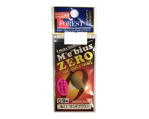 콺  (Mebuis ZERO) 0.9g !