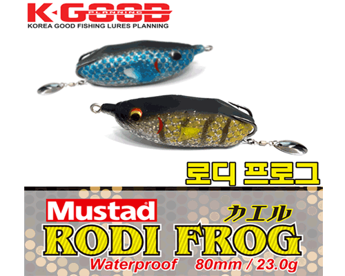 ε α (RODI FROG)