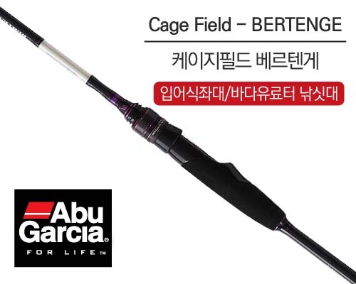 ʵ ٰ (CageField Bertenge)