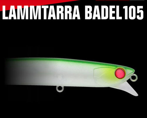 람타라 바델 105F