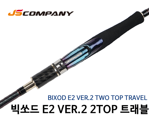 ҵ E2 2 2TOP TRAVEL(Ʈ)