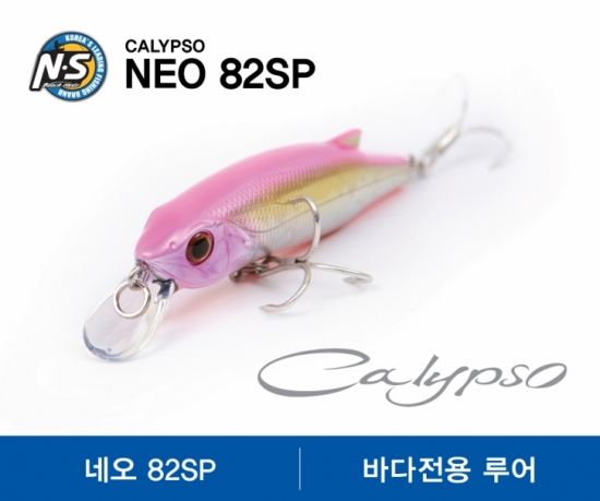 Į ׿ 82SP [CALYPSO NEO 82SP]