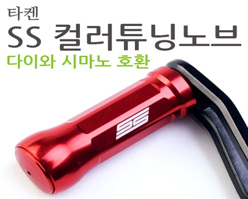  SS�÷� Ʃ�׳��