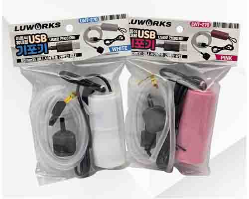 »óǰ ¼¶³×ÀÏ LWT-270 À̵¿½Ä ÈÞ´ë¿ë±âÆ÷±â