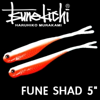FUNE SHAD 5ġ