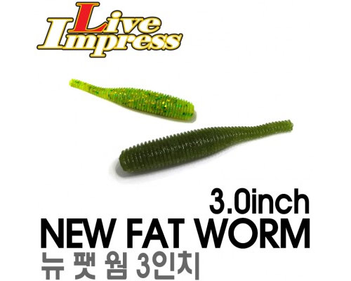 轺 ֿ 3ġ (new FAT WORM 3