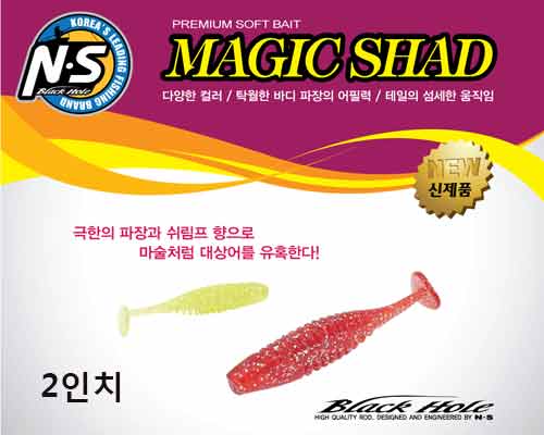 �������� 2��ġ