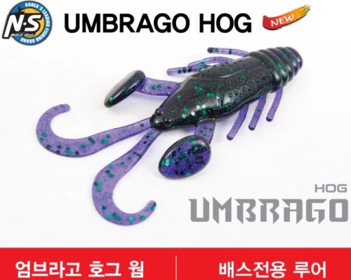 ������ ȣ�� UMBRAGO HOG