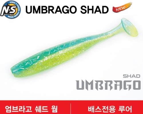 ������ ���� UMBRAGO SHAD