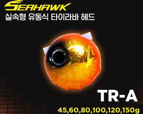 TR-AŸ̶200g(2)