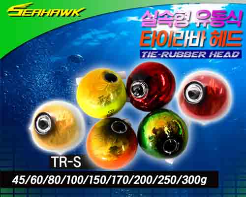 TR-SŸ̶200g(2)